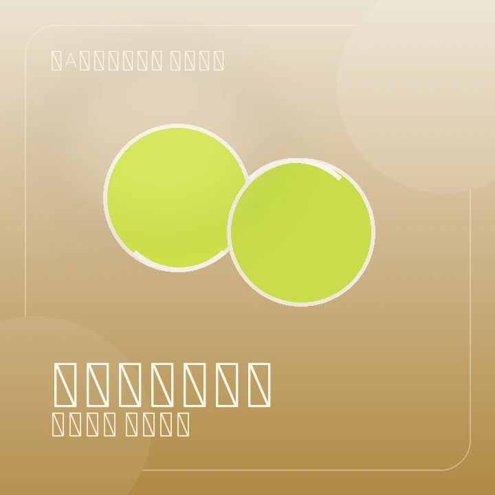 Loptice u Baseline shop ponudi